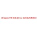 2204208900 НЕ ID440 UL Epiroc