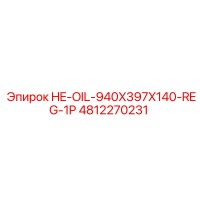 4812270231 HE-OIL-940X397X140-REG-1P Epiroc
