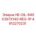 4812270231 HE-OIL-940X397X140-REG-1P Epiroc