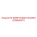 1639660611 HE SWEP B12MTX24X56 Epiroc