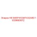 1639660612 HE SWEP B12MTX32X80 Epiroc