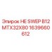 1639660612 HE SWEP B12MTX32X80 Epiroc