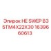 1639660613 HE SWEP B35TM4X22X30 Epiroc