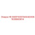 1639660614 HE SWEP B35TM4X40X56 Epiroc