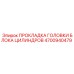 4700940479 ПРОКЛАДКА ГОЛОВКИ БЛОКА ЦИЛИНДРОВ Epiroc