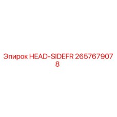 2657679078 HEAD-SIDEFR Epiroc