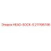 211195746 HEAD-SOCK-S Epiroc