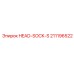 211196522 HEAD-SOCK-S Epiroc