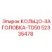 52335478 КОЛЬЦО-ЗАГОЛОВКА-TD50 Epiroc