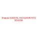 5112304338 Headset Cable Epiroc