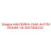2657906232 НАКЛЕЙКА-УШИ-АНГЛИЙСКИЙ-ЧБ Epiroc