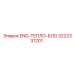 3222331201 ENG-ТЕПЛО-БЛОК Epiroc
