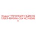 Комплект теплообменника CSA артикул 1603180680 FD700W-CSA Epiroc