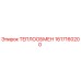 Оригинальный теплообменник Epiroc артикул 1617160200