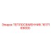 Оригинальный теплообменник Epiroc артикул 1617169000