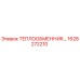 1628272210 ТЕПЛООБМЕННИК Epiroc