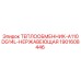 Оригинальный теплообменник Epiroc 1901608446 для буровых установок