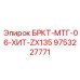 Изображение теплообменника 9753227771 Epiroc