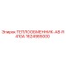1624985000 ТЕПЛООБМЕННИК-A8-R410A Эпирок