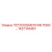 1627145481 Теплообменник FD60 для буровых установок Epiroc