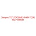 1627145581 Теплообменник FD95 для буровых установок Epiroc