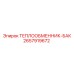 2657919672 ТЕПЛООБМЕННИК-БАК Epiroc