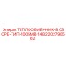 2202798582 ТЕПЛООБМЕННИК-В СБОРЕ-ТИП-1005MB-14B Epiroc