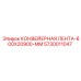 5730011047 КОНВЕЙЕРНАЯ ЛЕНТА-800X20900-MM Epiroc