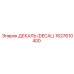 1627610400 ДЕКАЛЬ (DECAL) Epiroc