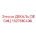 1627610400 ДЕКАЛЬ (DECAL) Epiroc
