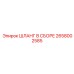 2658002585 ШЛАНГ В СБОРЕ Epiroc
