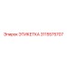 3115575707 ЭТИКЕТКА Epiroc