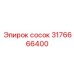 Высокотемпературный соединитель для систем смазки Epiroc 3176666400