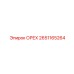 2651165264 ОРЕХ Epiroc