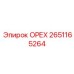 2651165264 ОРЕХ Epiroc