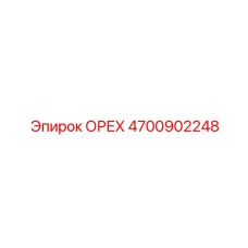 4700902248 Nut by Epiroc