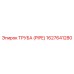 1627641280 Труба (PIPE) Эпирок