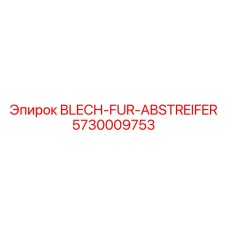 5730009753 BLECH-FUR-ABSTREIFER Epiroc
