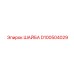 Жаропрочный крепеж Epiroc артикул D100504029