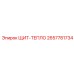 2657781734 ЩИТ-ТЕПЛО Epiroc