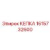 1615732600 КЕПКА Epiroc