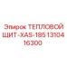 1310416300 ТЕПЛОВОЙ ЩИТ-XAS-185 Epiroc
