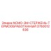 3760012636 NCMO-3M-СТЕРЖЕНЬ-ТЕРМООБРАБОТАННЫЙ Epiroc