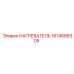 1614688305 НАГРЕВАТЕЛЬ Epiroc