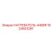 1624503281 НАГРЕВАТЕЛЬ-4488R Epiroc