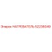 52236049 НАГРЕВАТЕЛЬ Epiroc