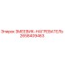 2658409463 Змеевик-нагреватель Epiroc
