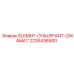 2235436900 ELEMNT-CHAUFFANT-OWAMAT Epiroc