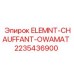 2235436900 ELEMNT-CHAUFFANT-OWAMAT Epiroc