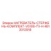 4812012918 НАГРЕВАТЕЛЬ-СТЕРЖЕНЬ-КОМПЛЕКТ-V5100-TV-H Epiroc